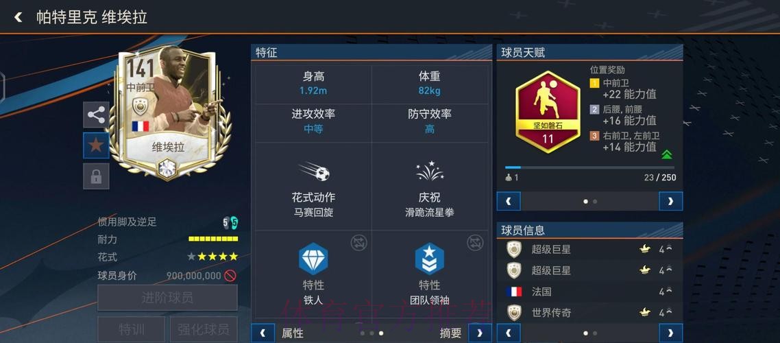 OW世界杯直播赛事全景解析