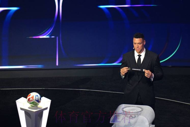 揭秘世界杯抽签仪式背后的精彩瞬间