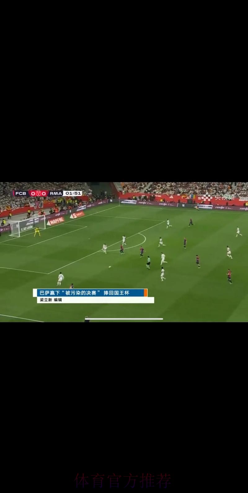 “如何通过CCTV5观看精彩世界杯直播”