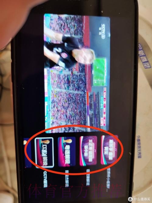 在哪里能看世界杯直播？全面指南