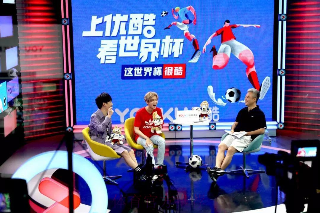 优酷世界杯直播靠谱吗？是否真的免费？