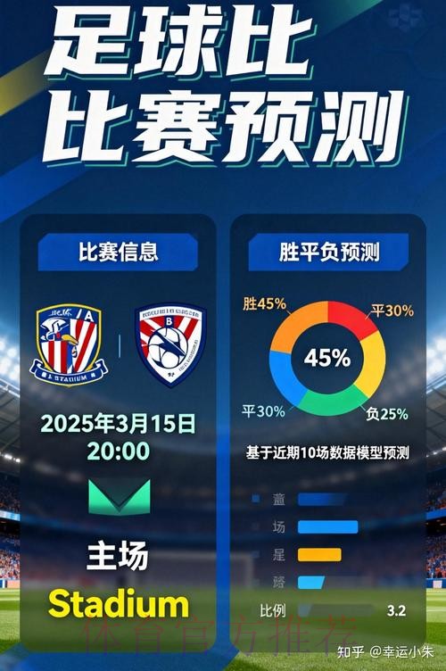 全新体验！世界杯APP在线下注尽享激情